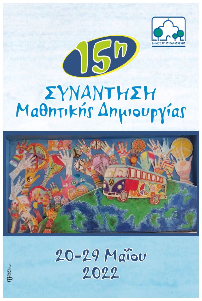 15h sinantish