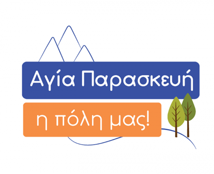 b 650 0 16777215 00 images logo agparipolimas-600x486