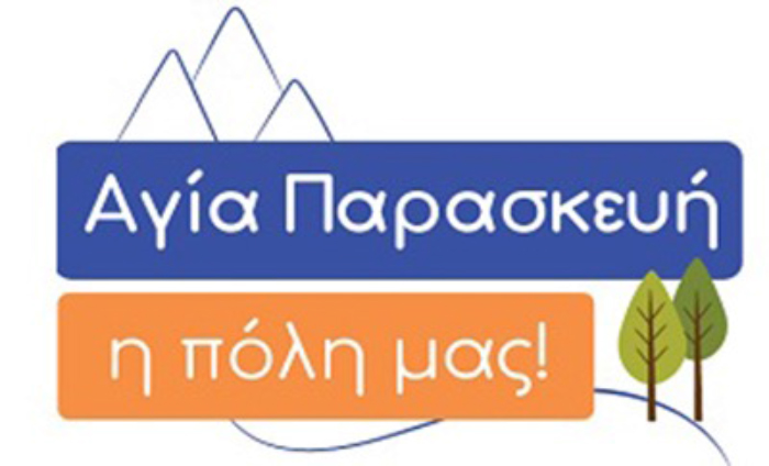 impolismas