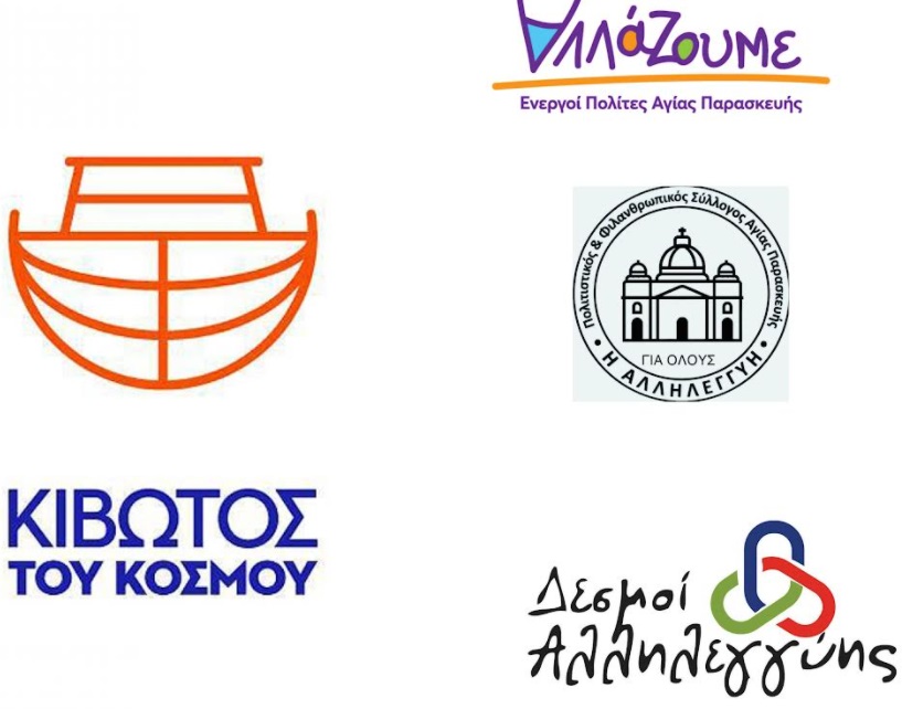 kivotos