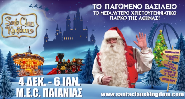 santaclauss