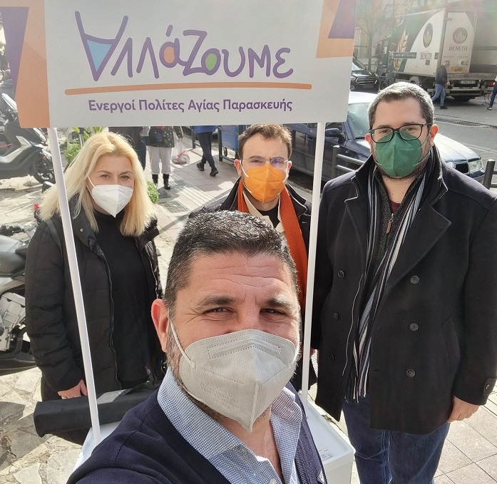allazoume-kiv22 1
