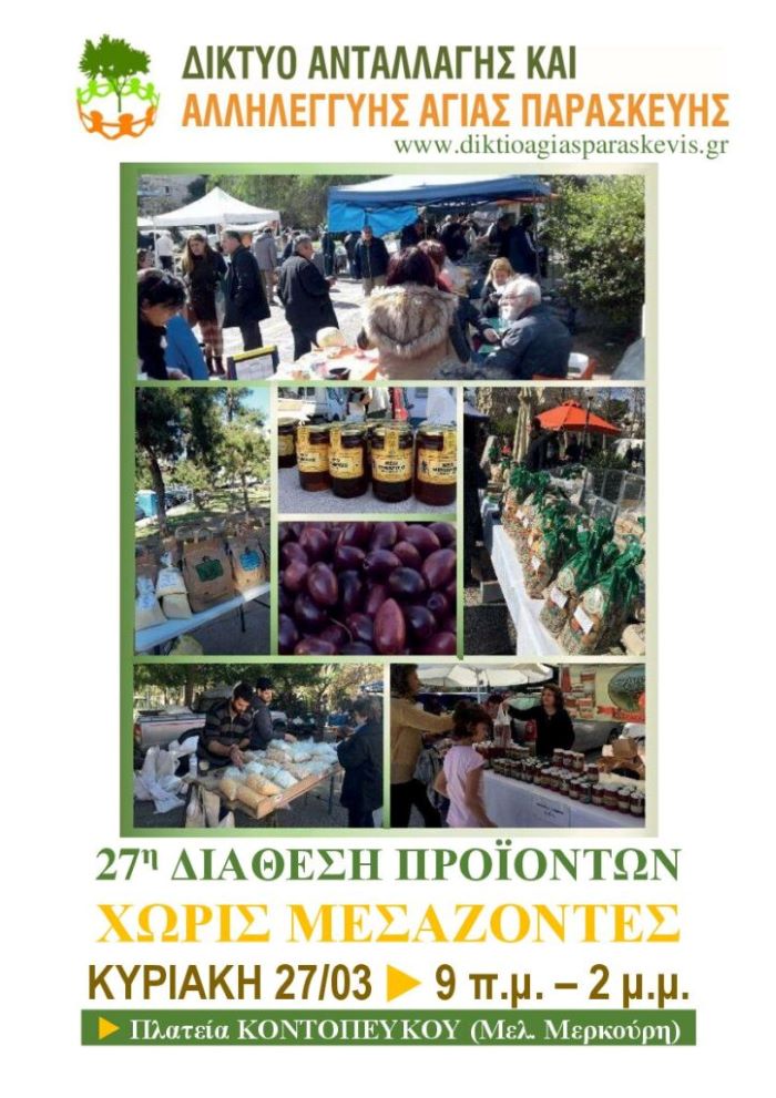 27-Poster-723x1024