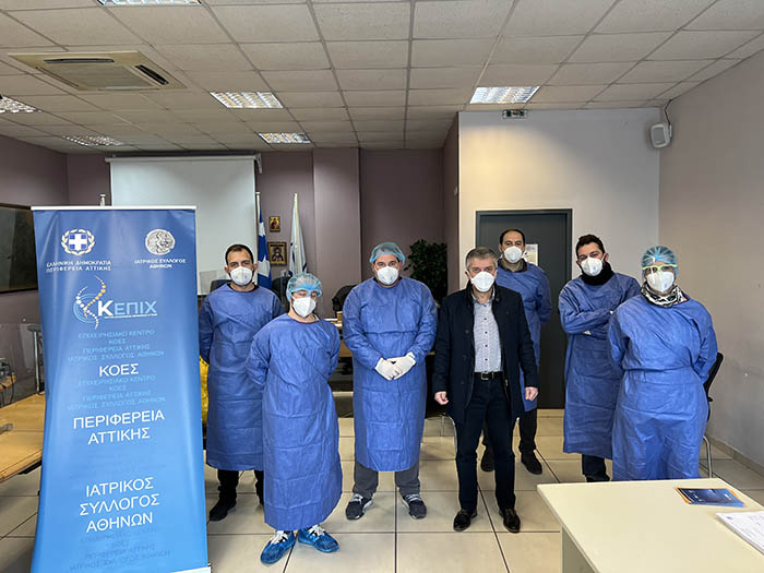 Rapid Tests  Αγια Παρασκευη