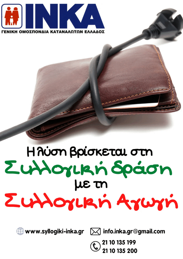 agiapar