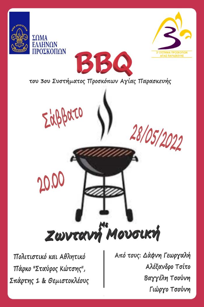 bbq2022