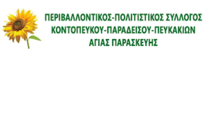 kotnopefko