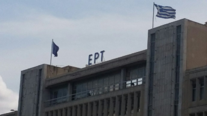 ert