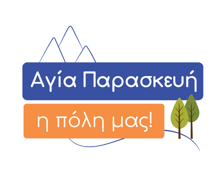logo agparipolimas-600x486