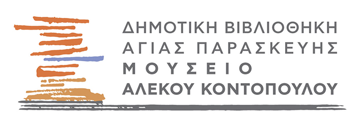 vivliothiki-new-logo2s