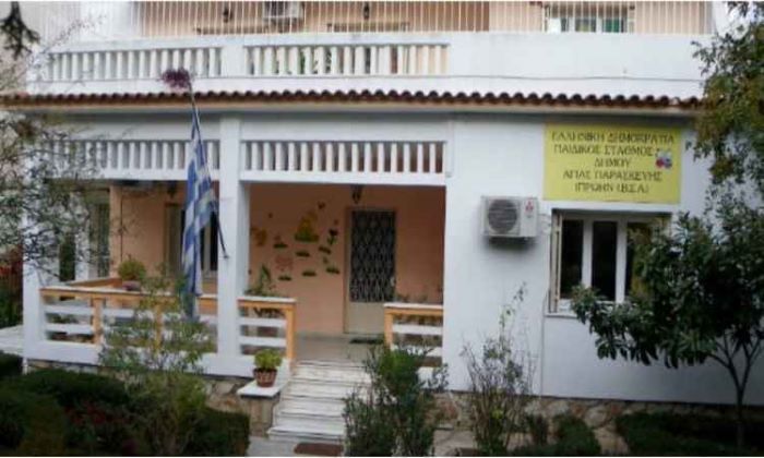 paidikos-stathmos-sthn-trwados