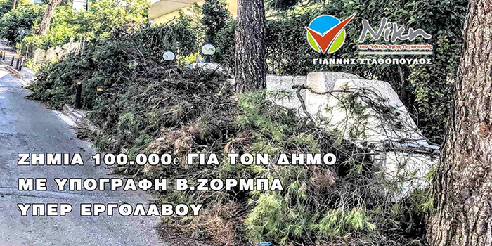 zhmia